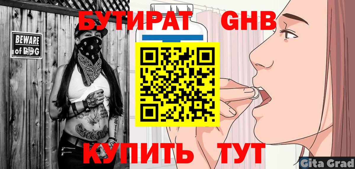Дивногорск  ГЕРОИН  Кокаин  Экстази  МАРИХУАНА  Меф МЯУ МЯУ кристаллы  ГАШИШ  Вход с VPN  АМФЕТАМИН  