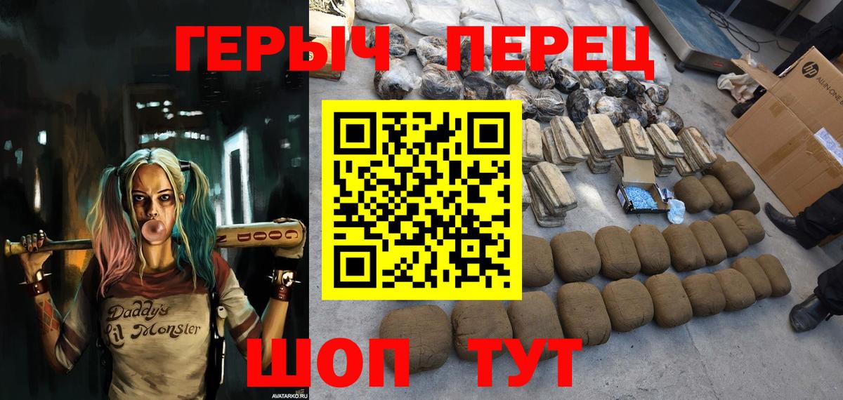 Героин Афган  Вход с VPN  Дивногорск 