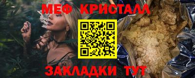 мет Изобильный