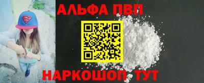 каннабис Кандалакша