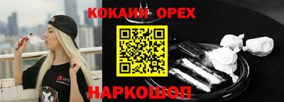 мяу мяу кристалл Ипатово