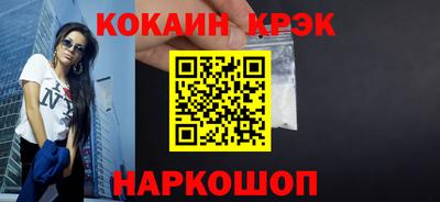 марки nbome Ирбит