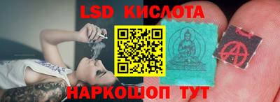 мяу мяу кристалл Ипатово
