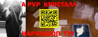 марки nbome Ирбит