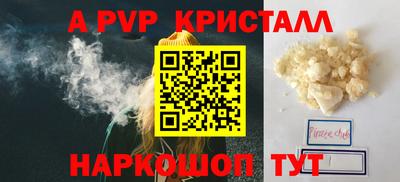 марки nbome Ирбит