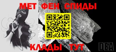 мет Изобильный
