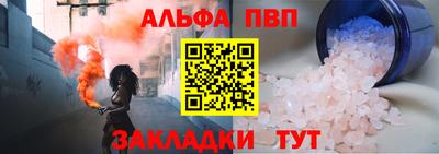 мяу мяу кристалл Ипатово