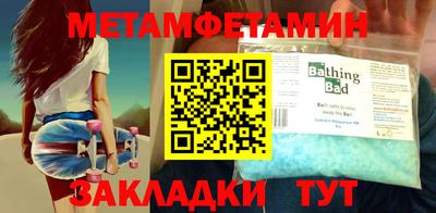 марки nbome Ирбит