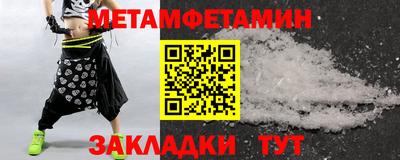 мет Изобильный