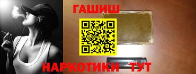 мяу мяу кристалл Ипатово