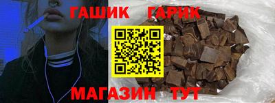 мяу мяу кристалл Ипатово