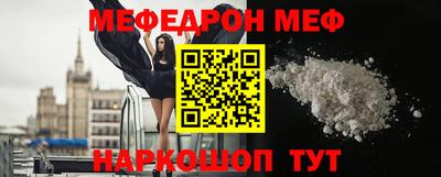 mdma Канаш