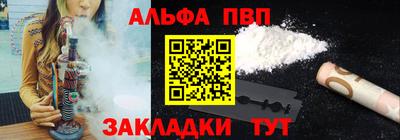 мяу мяу кристалл Ипатово