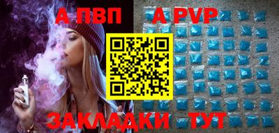 марки nbome Ирбит
