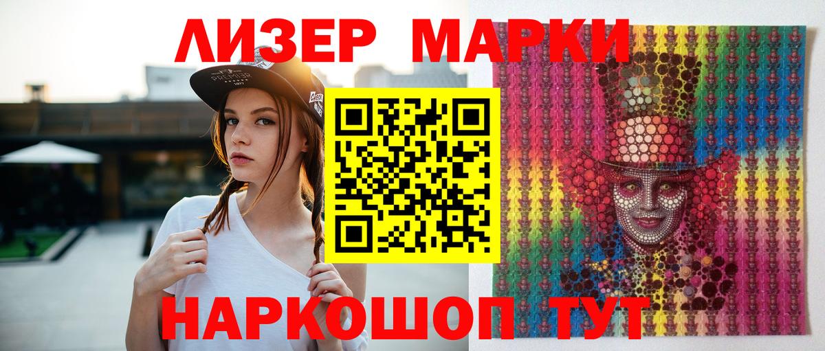 Лсд 25 экстази ecstasy Дивногорск