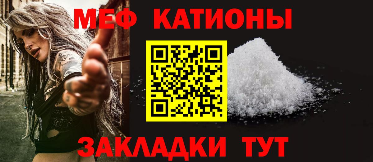 Мефедрон  Вход с VPN  цены   Дивногорск  Меф  Меф кристаллы  МЕФ мука 