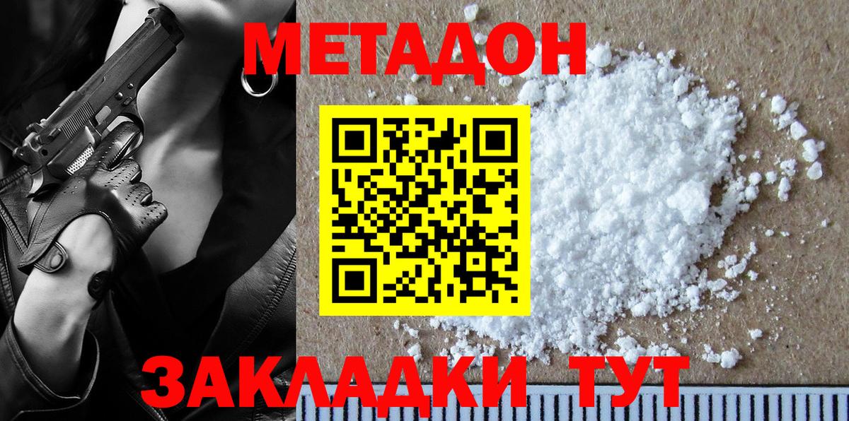 ЭКСТАЗИ Дивногорск