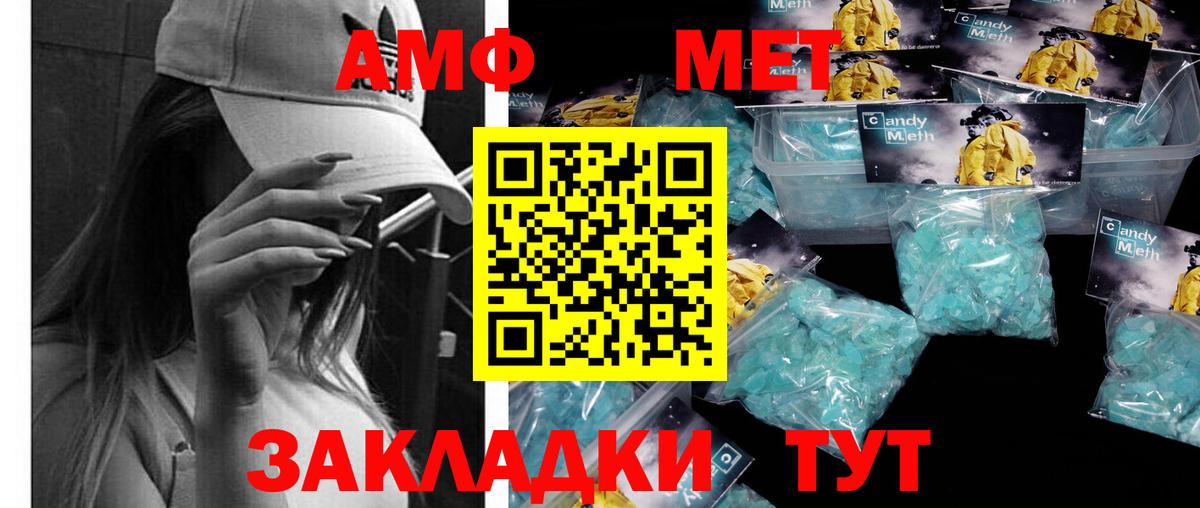 Дивногорск  Метамфетамин  Вход с VPN  Метамфетамин винт  Метамфетамин винт 
