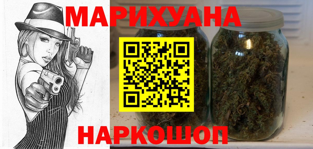 Марихуана сатива  Вход с VPN  Марихуана ГИДРОПОН  Дивногорск  Марихуана гибрид 